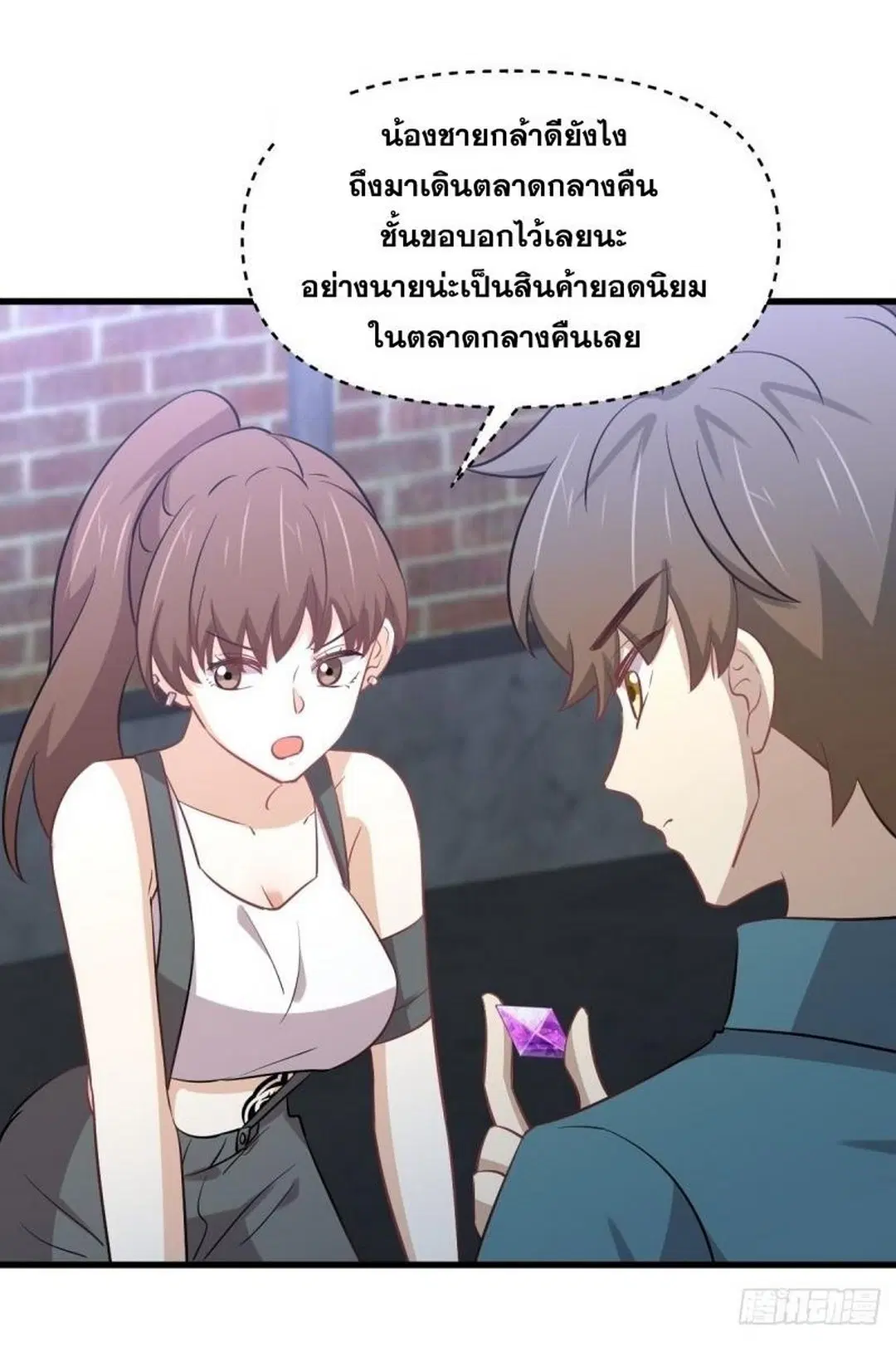 Immortal Swordsman in the Reverse World ตอนที่ 256 — page 8 of 54