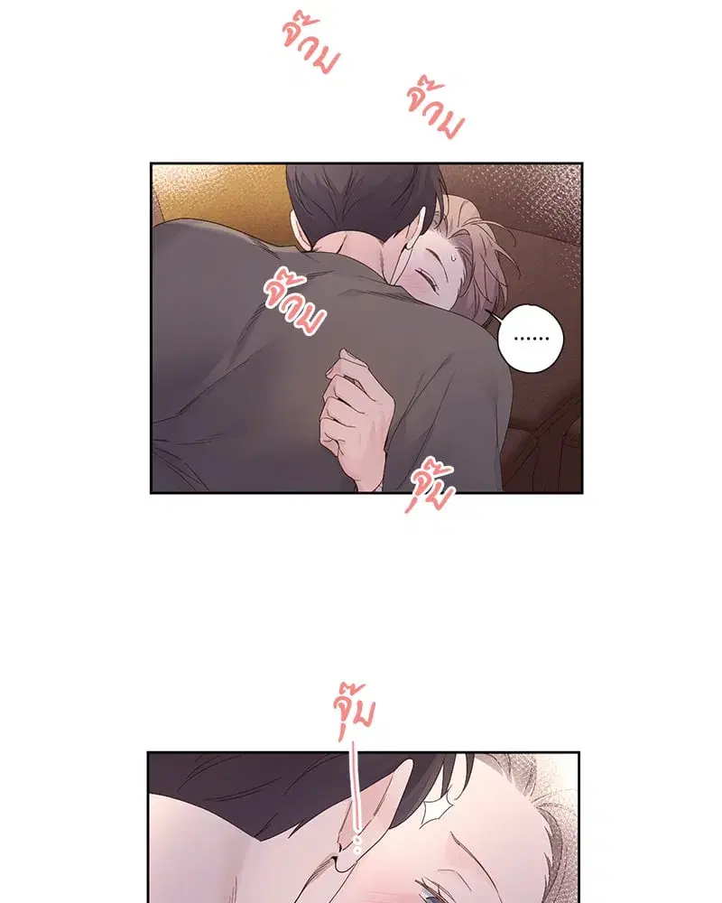 4 Week Lovers ตอนที่ 96 — page 11 of 64