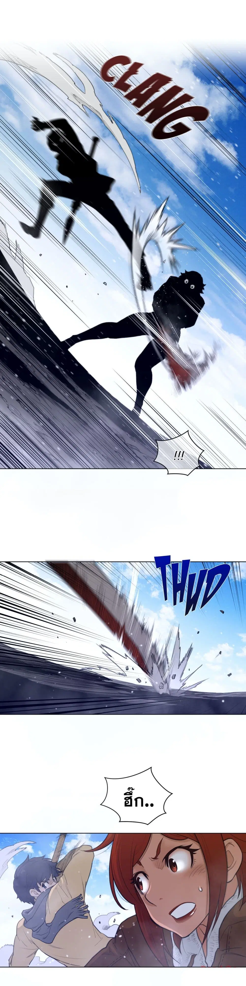 Perfect Half ตอนที่ 98 — page 7 of 18