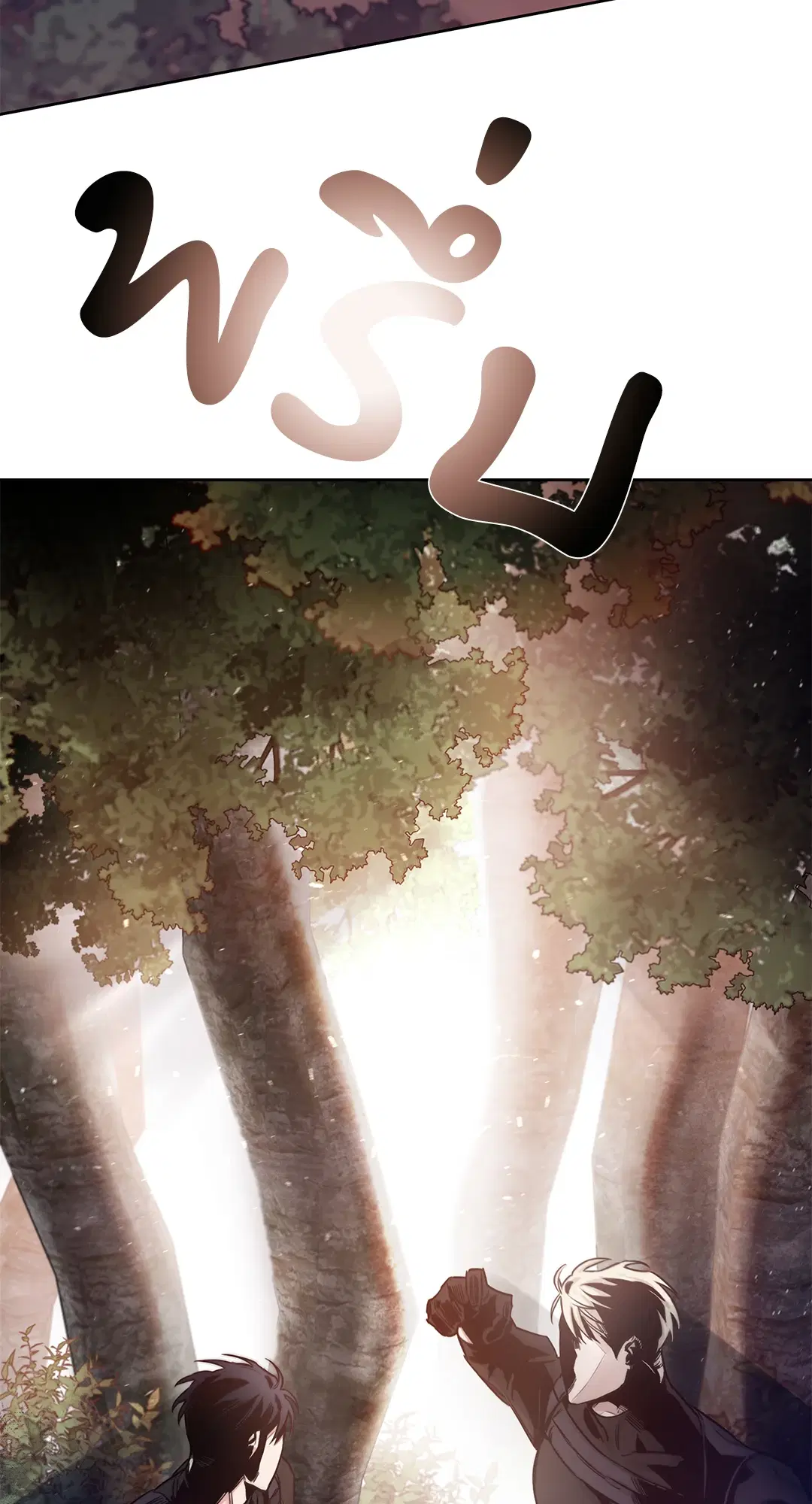 Roses and Champagne ตอนที่ 52.09 — page 32 of 98