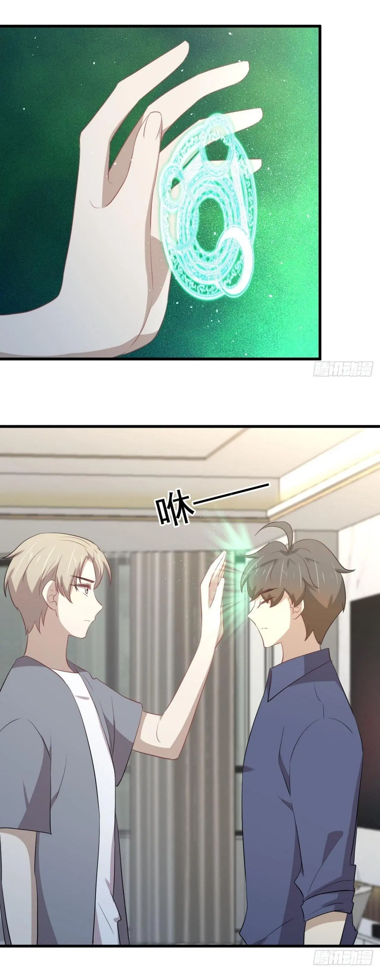 Immortal Swordsman in the Reverse World ตอนที่ 318 — page 38 of 47