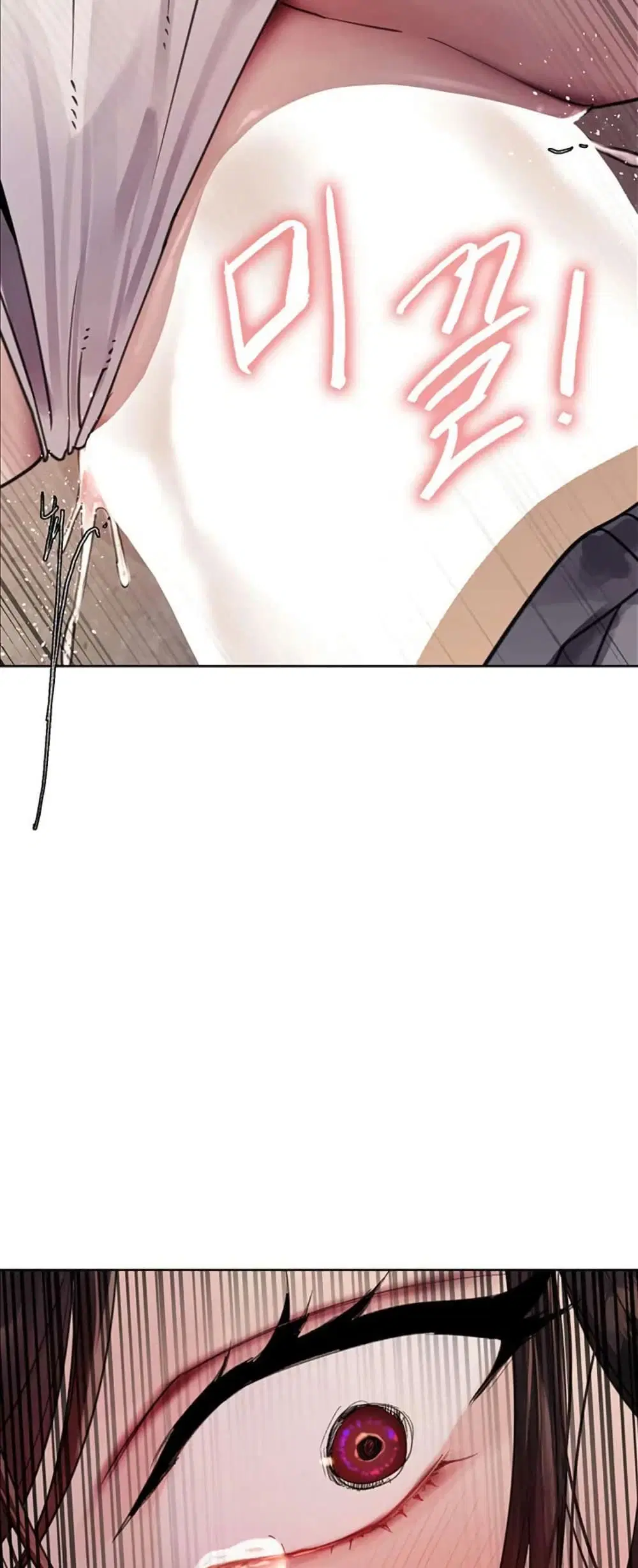 Sex-Stop Watch ตอนที่ 119 — page 49 of 52