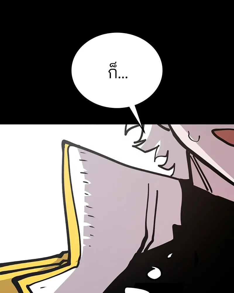 The Player ตอนที่ 150 — page 44 of 174