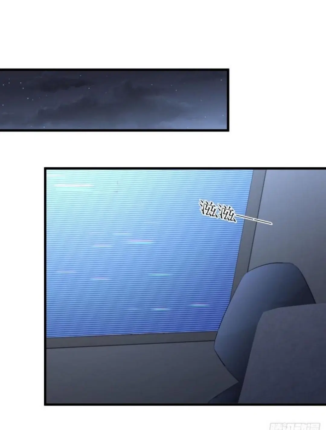 Immortal Swordsman in the Reverse World ตอนที่ 289 — page 38 of 53