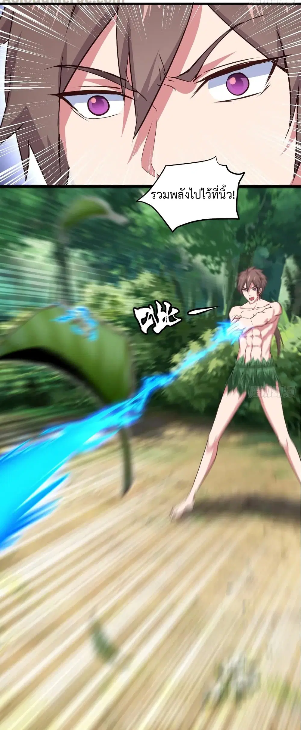 Super Harem Card ตอนที่ 33 — page 36 of 37