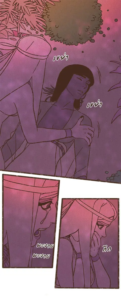 ENNEAD ตอนที่ 35 — page 2 of 27