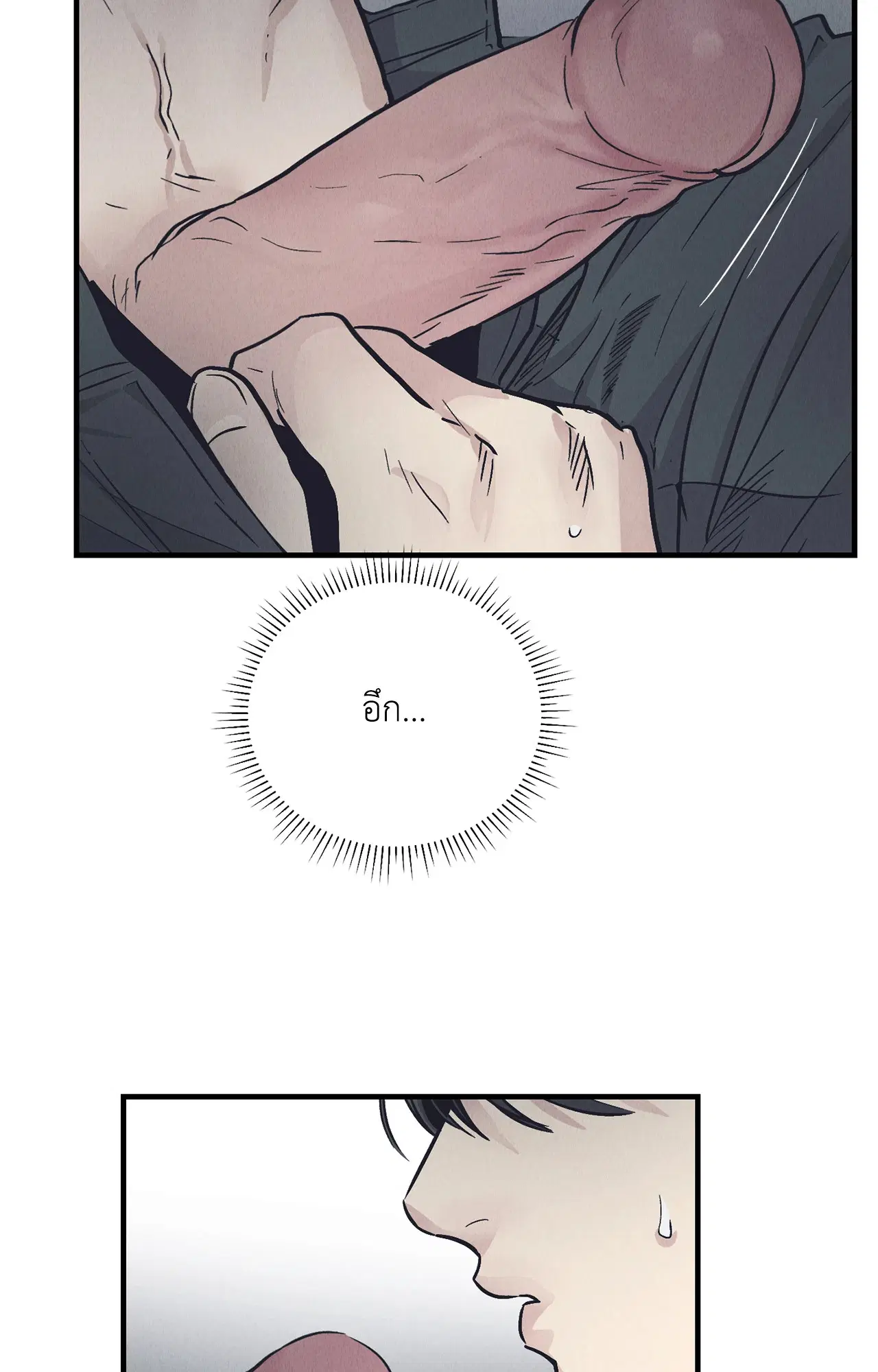 PAYBACK ตอนที่ 95.02 — page 71 of 91