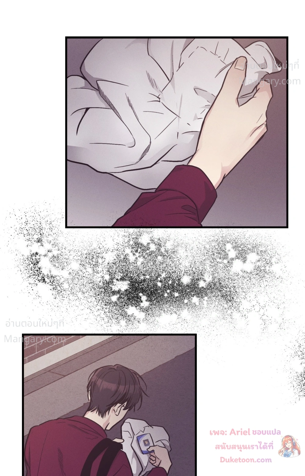 PAYBACK ตอนที่ 109 — page 97 of 110