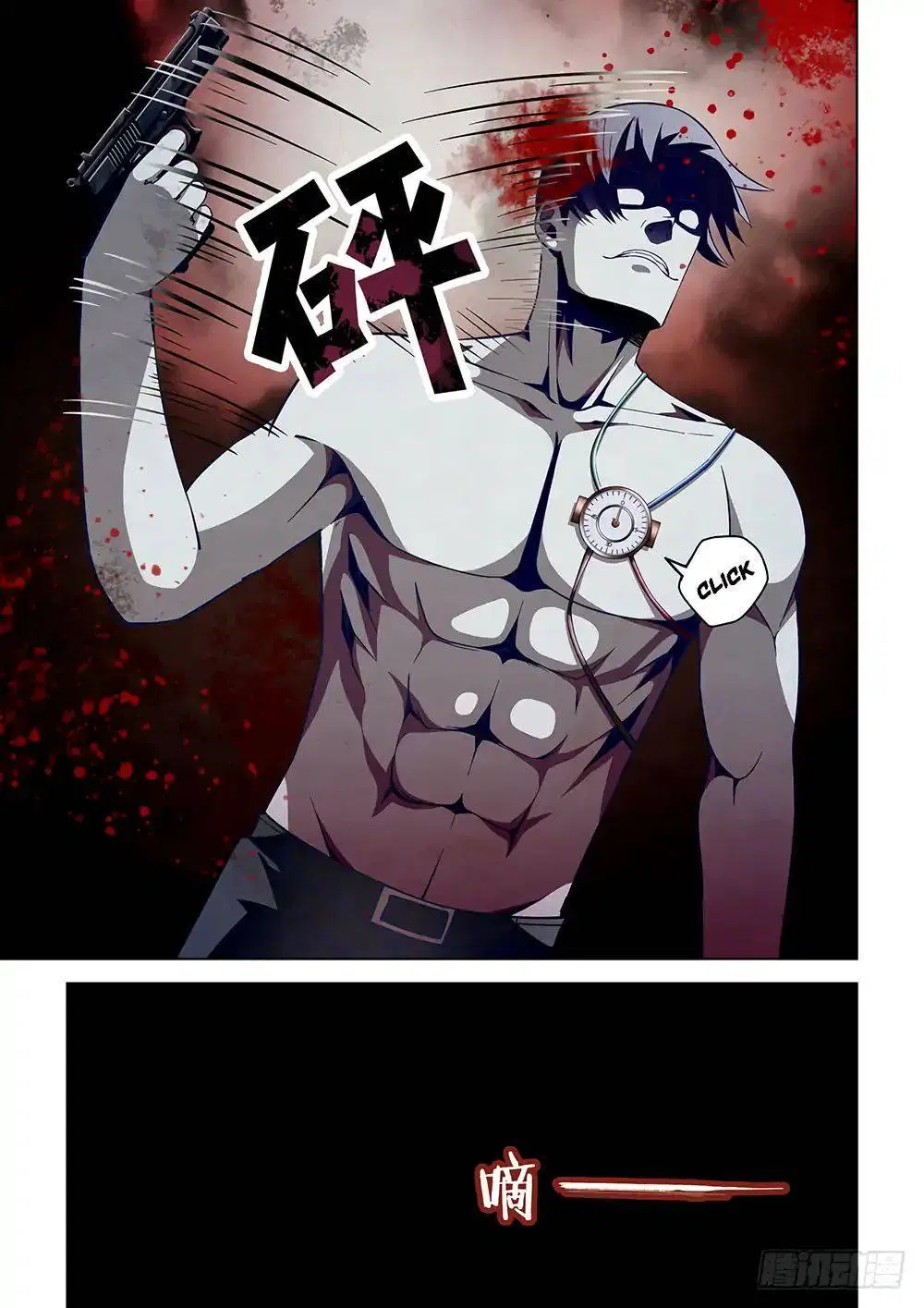 The Last Human ตอนที่ 97 — page 13 of 22