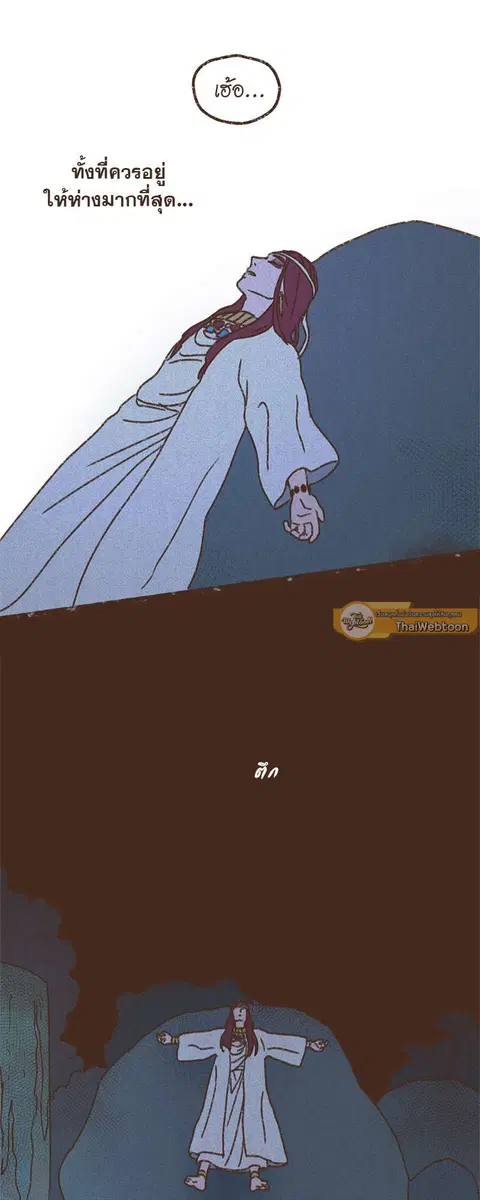 ENNEAD ตอนที่ 56 — page 25 of 29