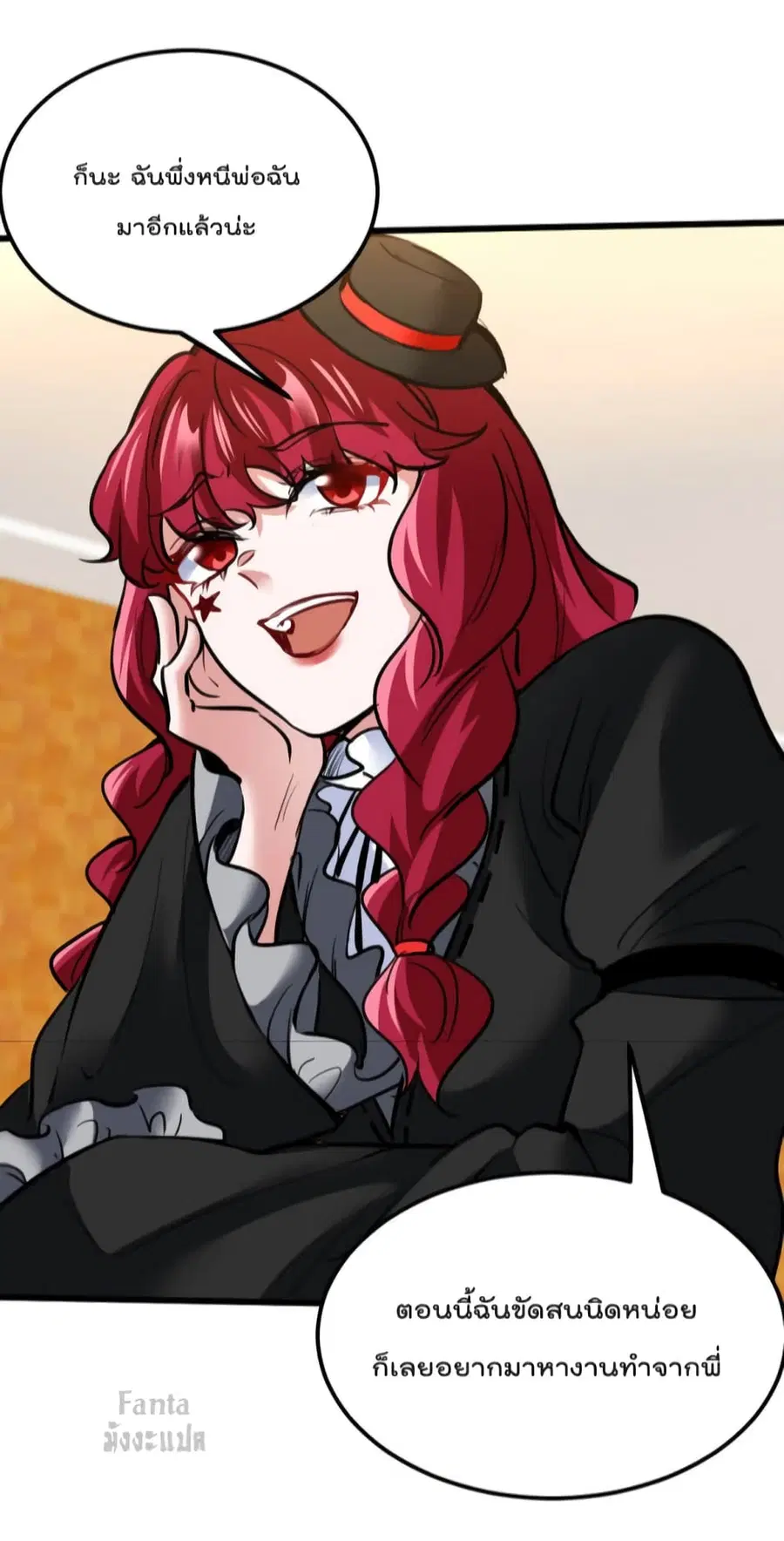 Dragon King Hall ตอนที่ 130 — page 10 of 34