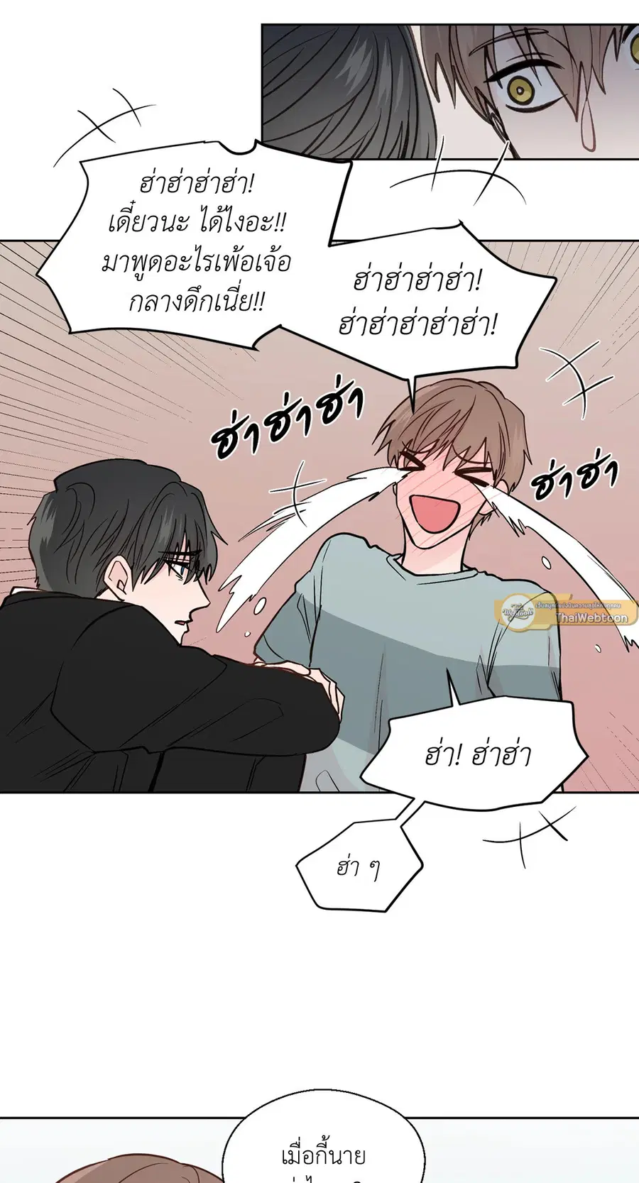A Man of Virtue ตอนที่ 80 — page 52 of 55