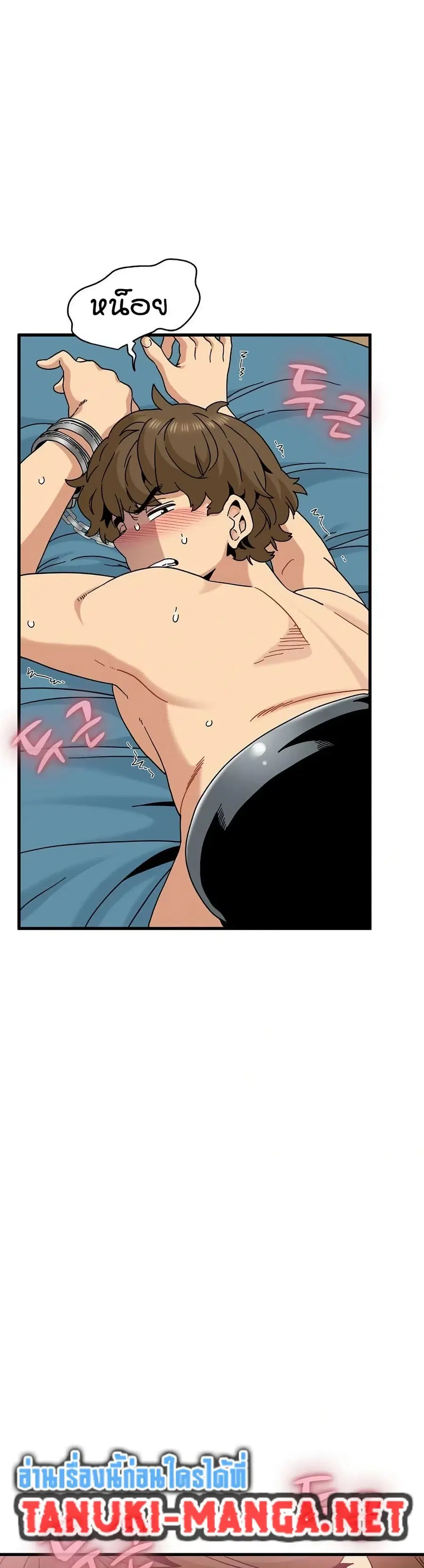 The Turning Point ตอนที่ 101 — page 38 of 50