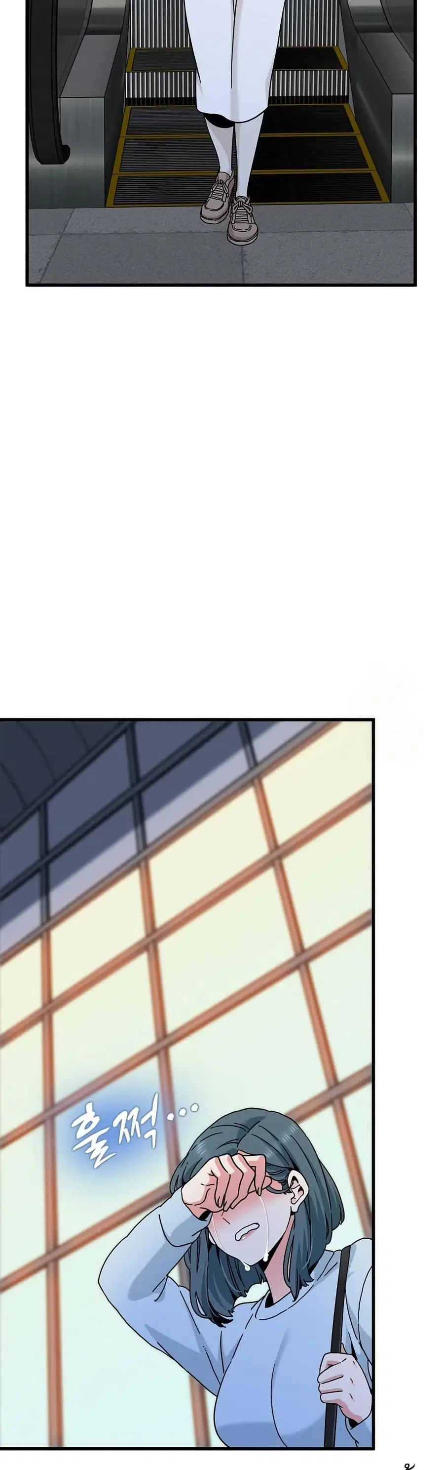 The Turning Point ตอนที่ 108 — page 8 of 50