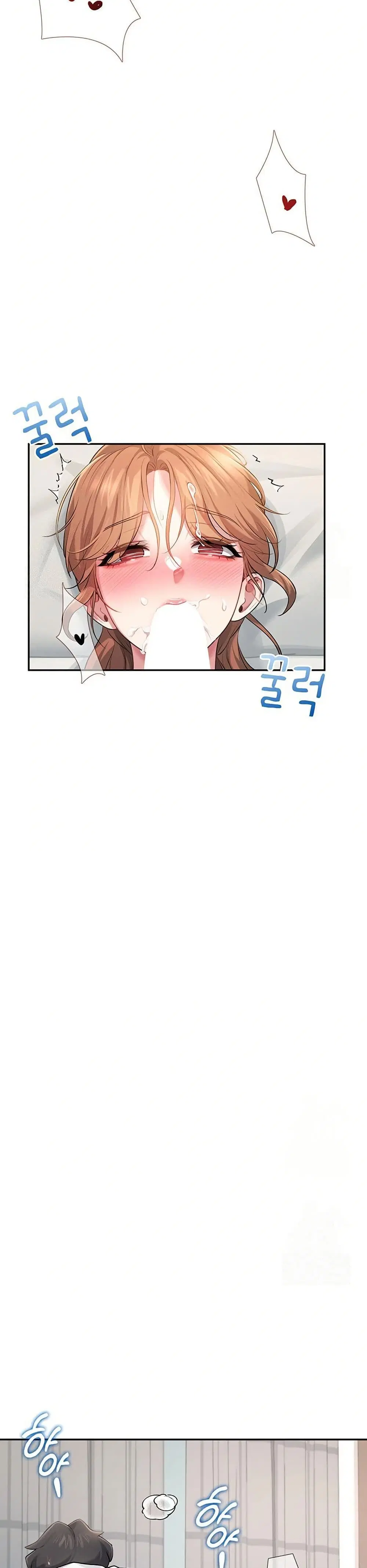 Wireless Touch ตอนที่ 17 — page 26 of 51
