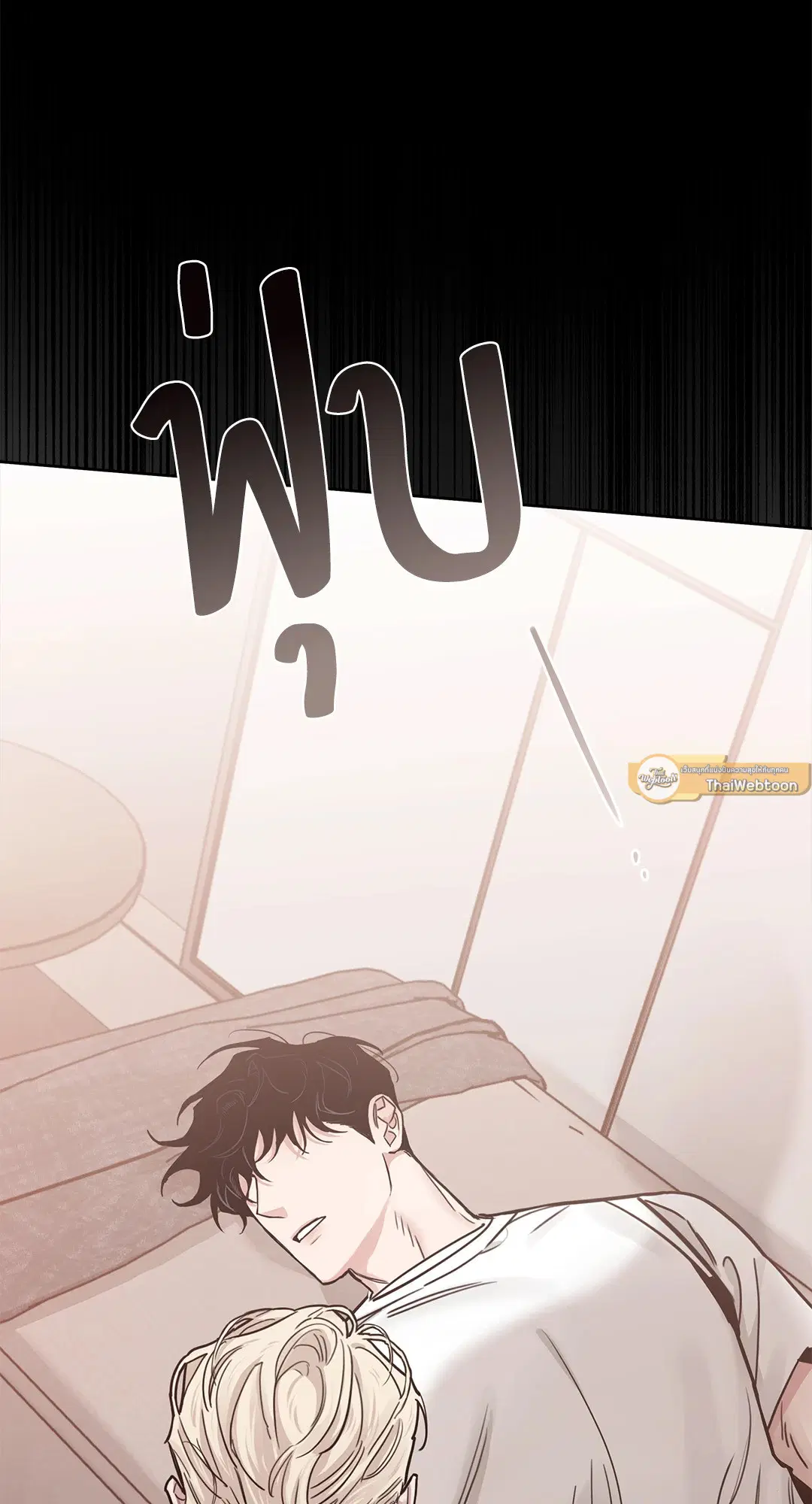 Roses and Champagne ตอนที่ 52.28 — page 64 of 72