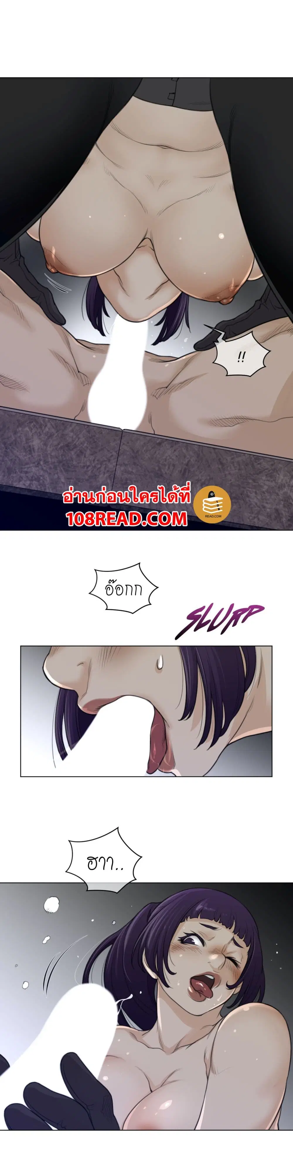 Perfect Half ตอนที่ 94 — page 23 of 24