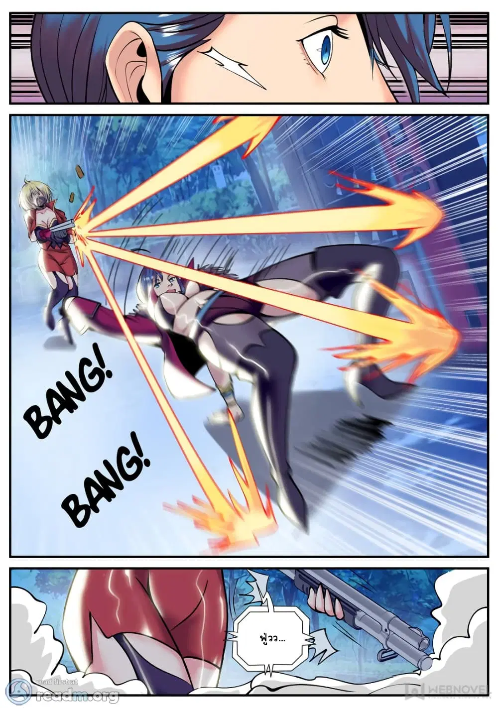 The Superb Captain in the City ตอนที่ 189 — page 6 of 15