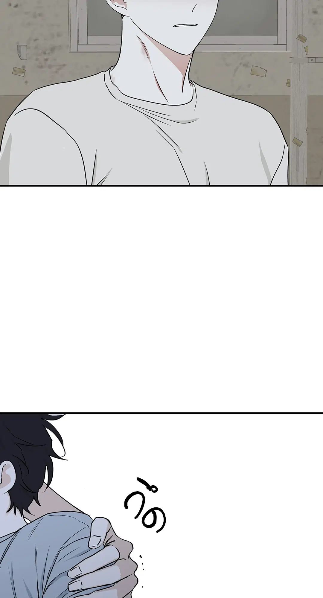 Low Tide in Twilight ตอนที่ 58 — page 20 of 66
