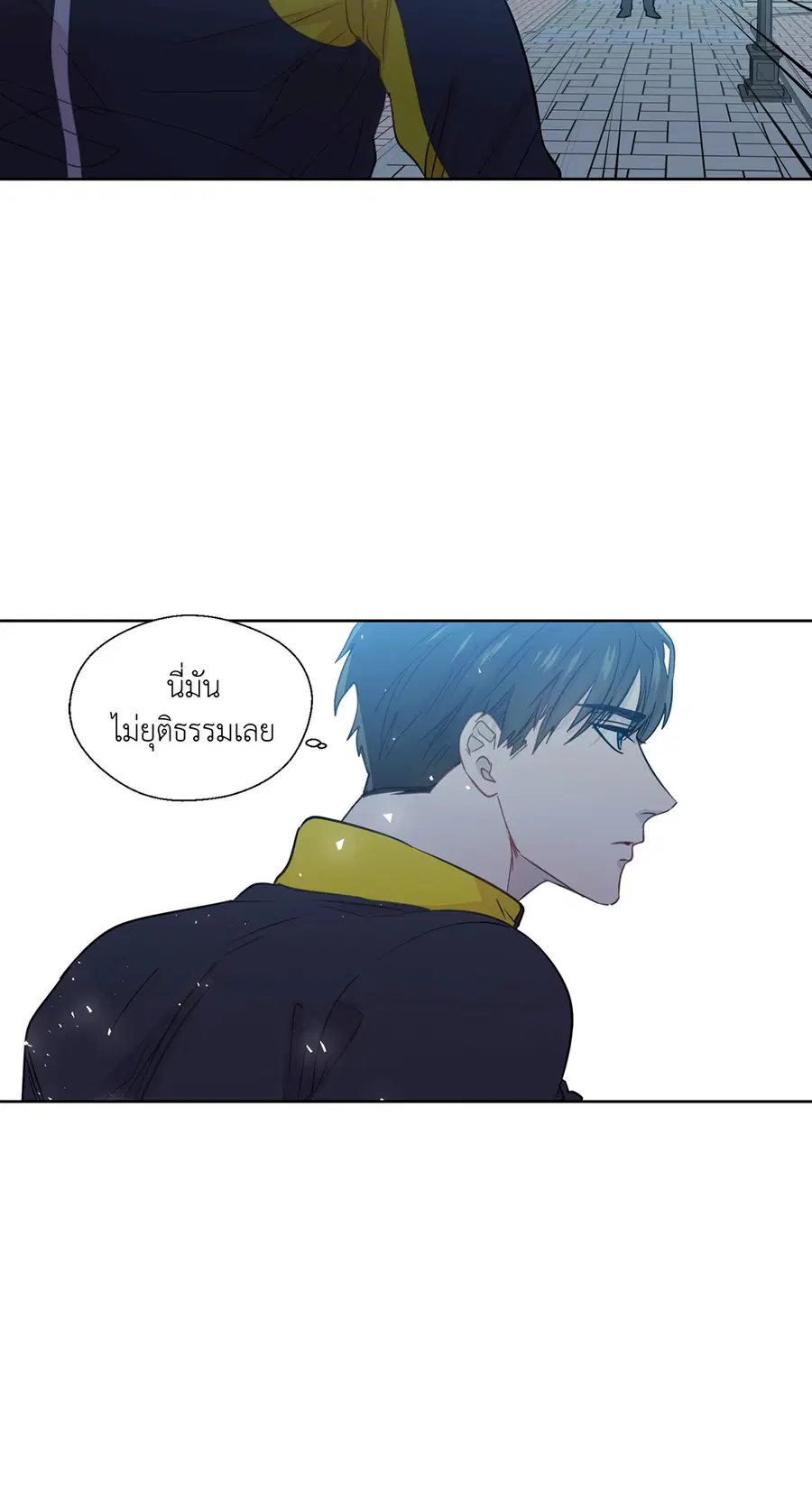 A Man of Virtue ตอนที่ 31 — page 59 of 67
