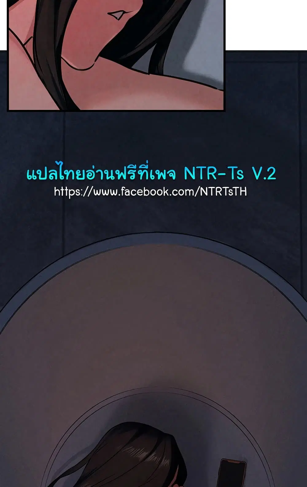 Moby Dick ตอนที่ 37 — page 96 of 99