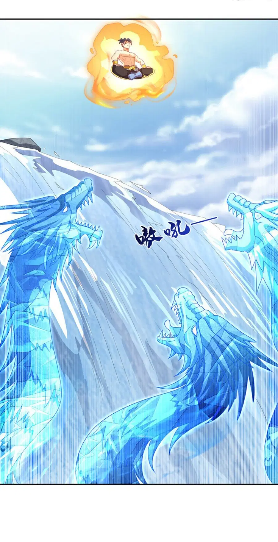 Wu Ni ตอนที่ 416 — page 15 of 37
