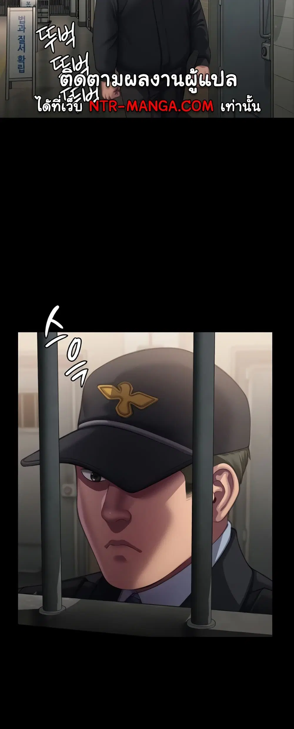 Queen Bee ตอนที่ 324 — page 64 of 80