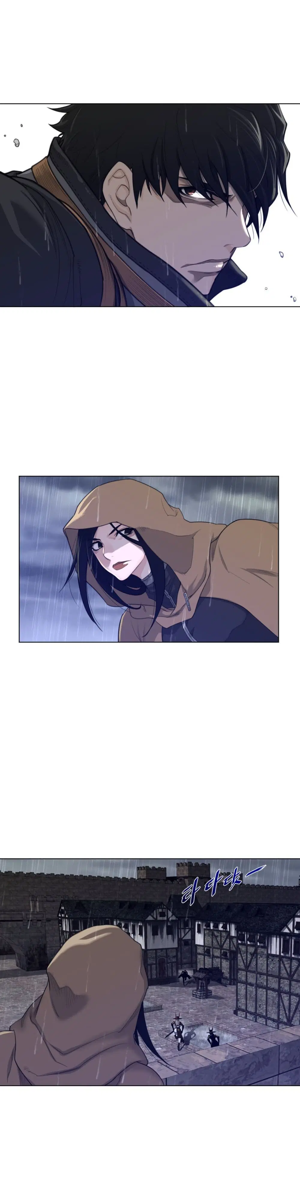Perfect Half ตอนที่ 74 — page 6 of 21
