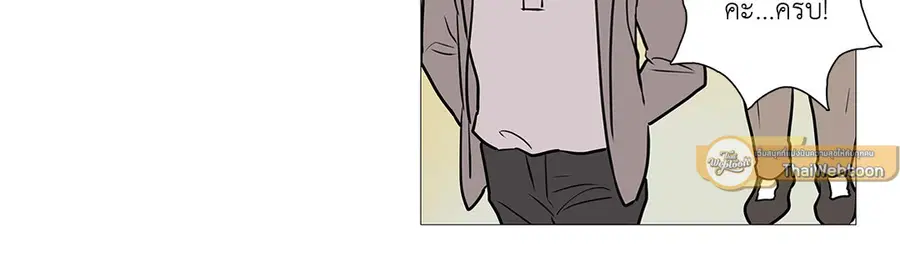 Sadistic Beauty ตอนที่ 20 — page 44 of 45