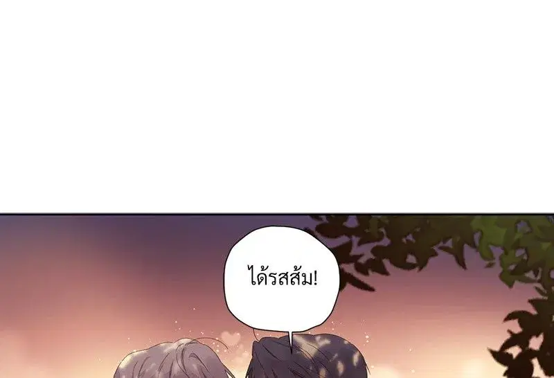 4 Week Lovers ตอนที่ 102 — page 1 of 59