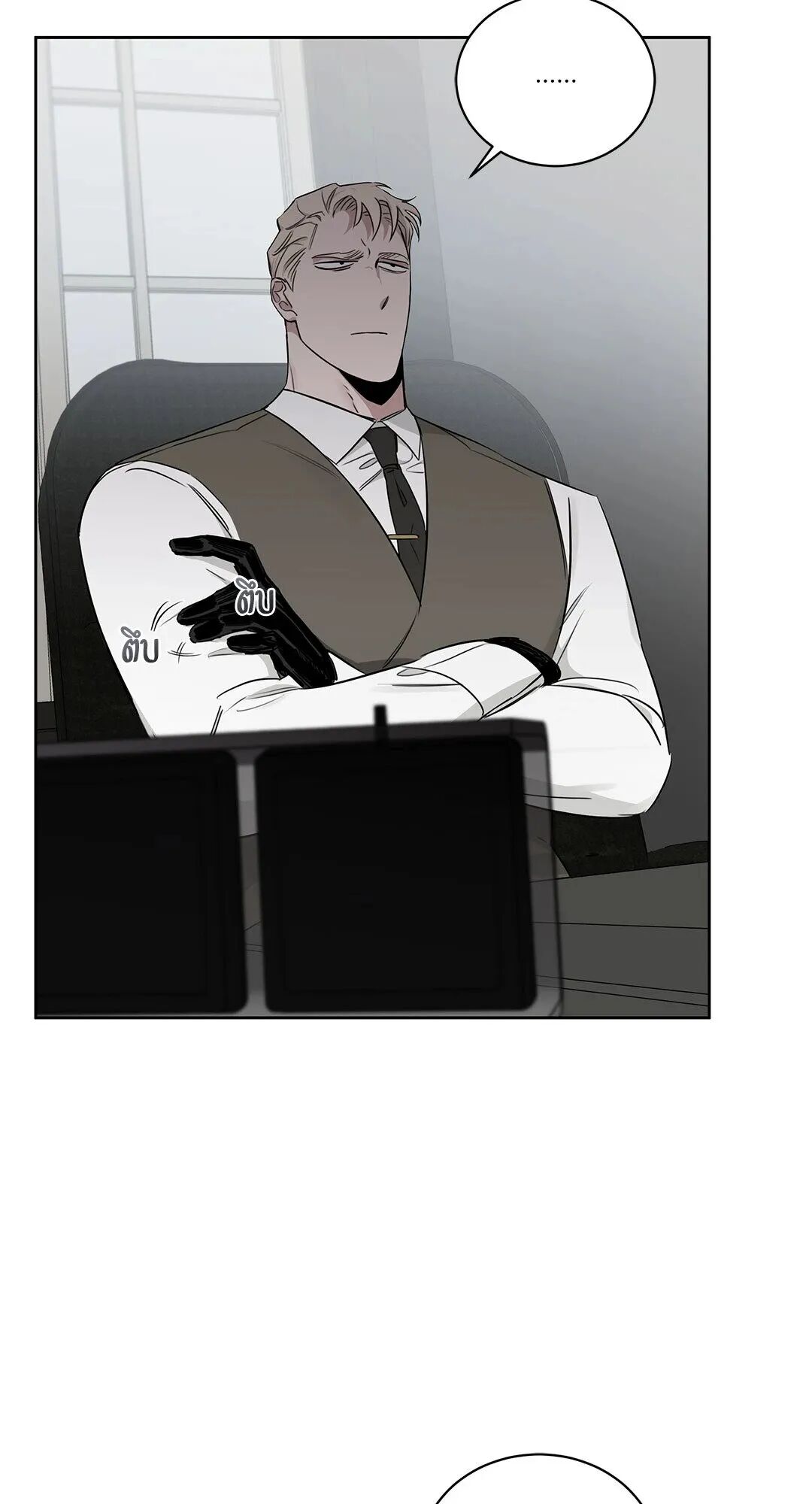 Roses and Champagne ตอนที่ 33 — page 2 of 82