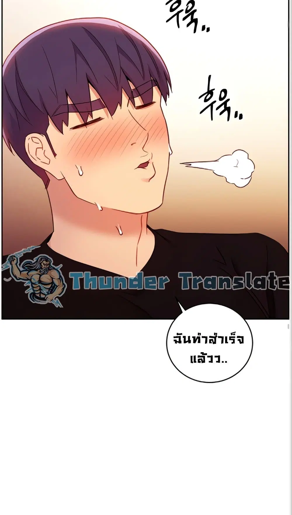 Stepmother Friends ตอนที่ 84 — page 36 of 56