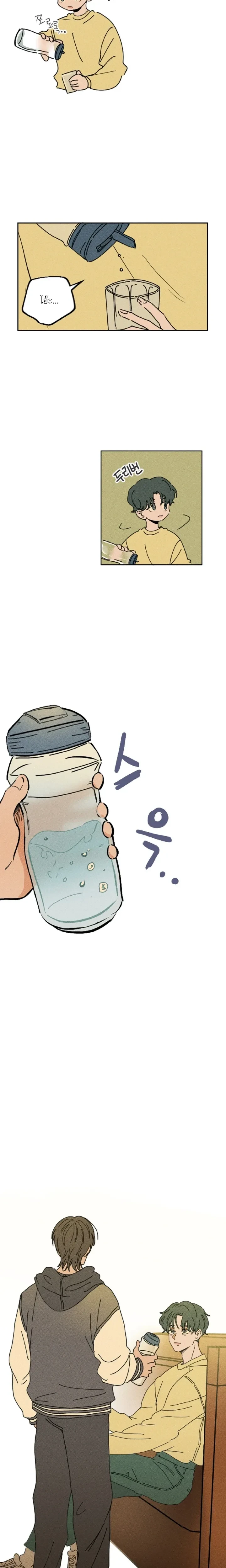 Easy Senior – รุ่นพี่ที่ง่าย ตอนที่ 1 — page 7 of 16