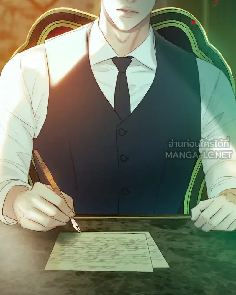 Serena ตอนที่ 69 — page 3 of 125