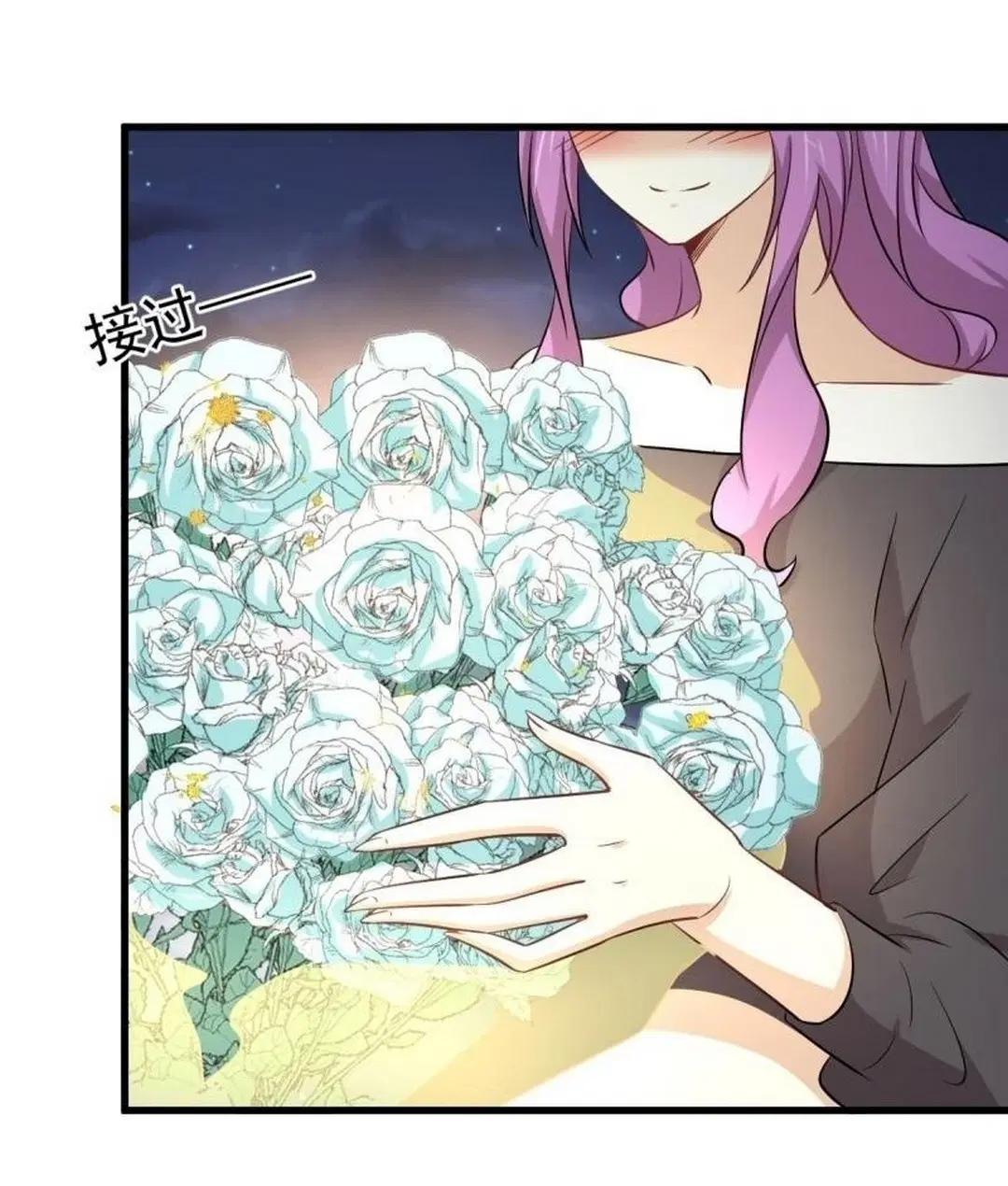 Immortal Swordsman in the Reverse World ตอนที่ 235 — page 42 of 46