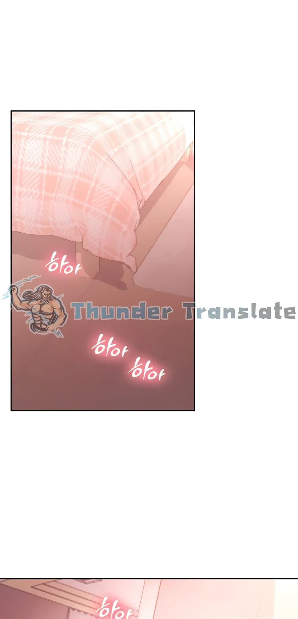 Stepmother Friends ตอนที่ 91 — page 10 of 82
