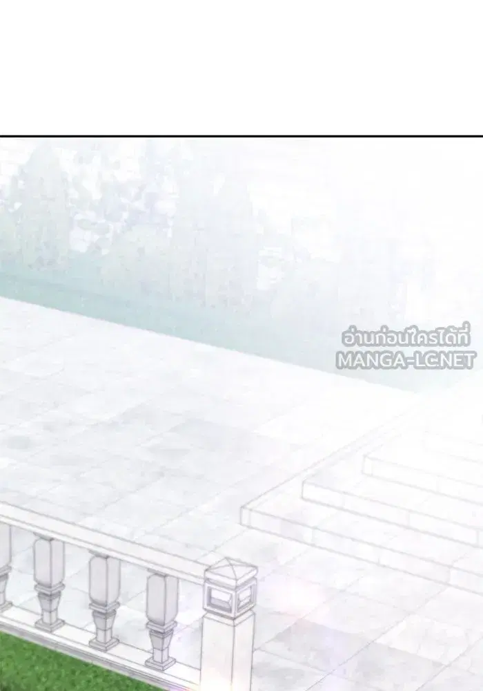 To My Husband’s Mistress ตอนที่ 53 — page 30 of 113