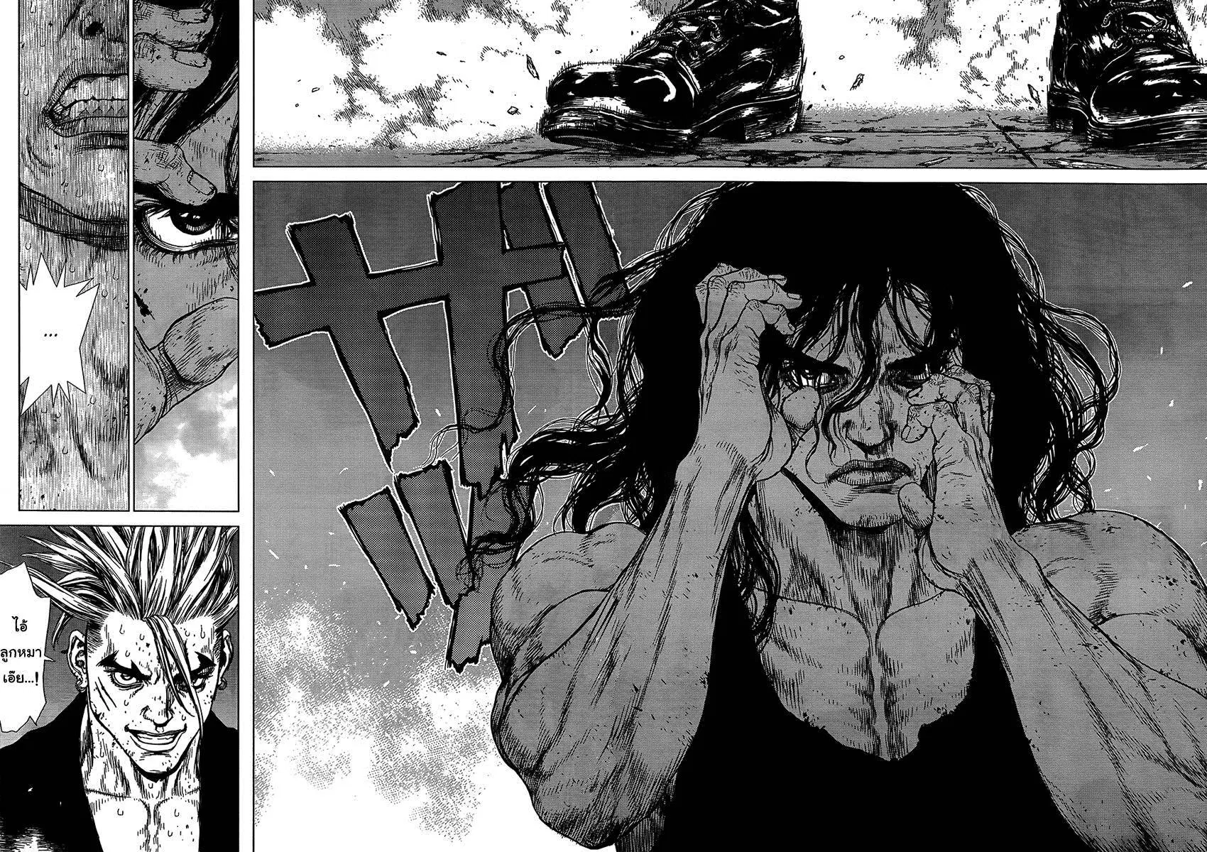 Sun-ken Rock ตอนที่ 108 — page 19 of 37
