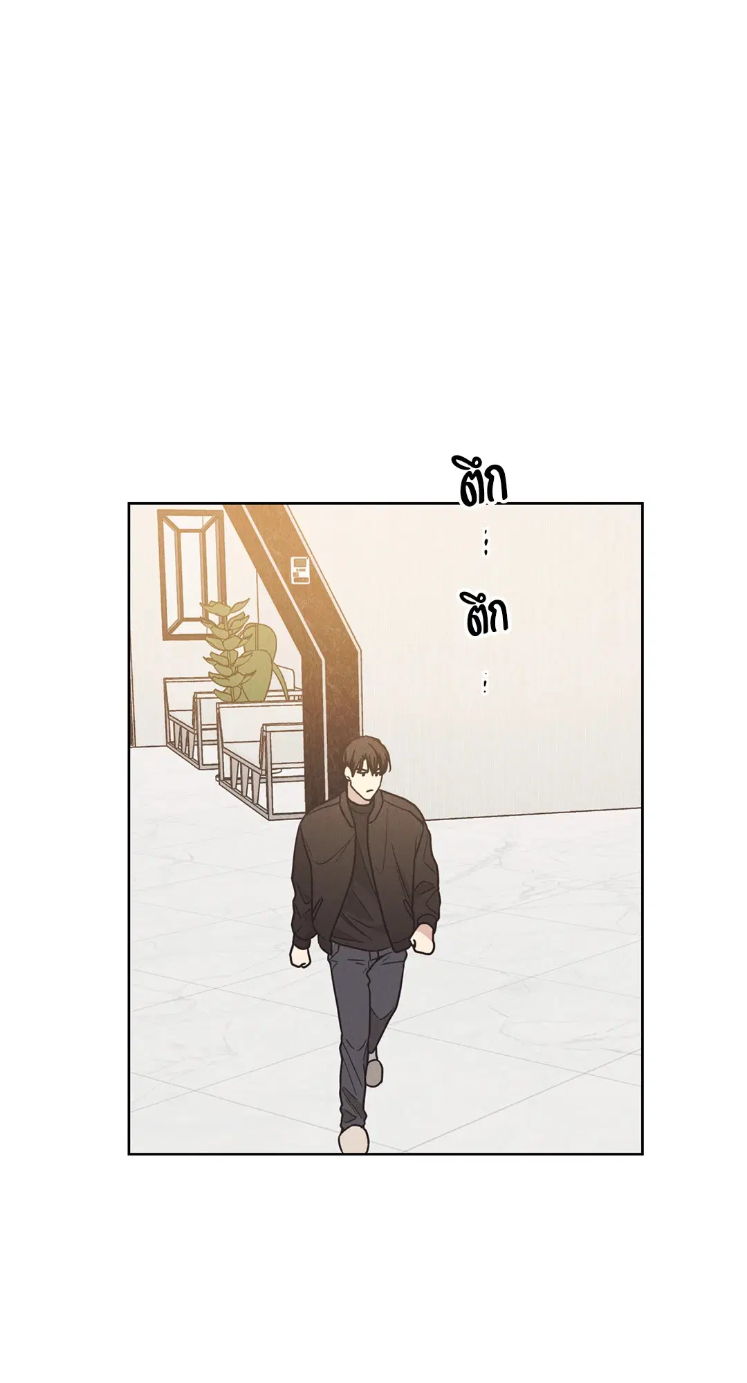 PAYBACK ตอนที่ 62 — page 41 of 102