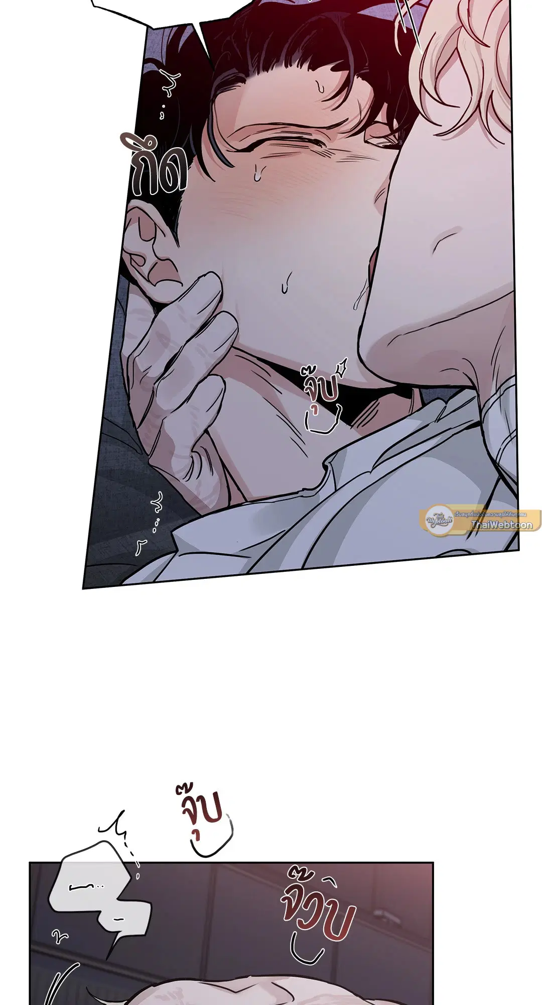 Roses and Champagne ตอนที่ 52.3 — page 30 of 39