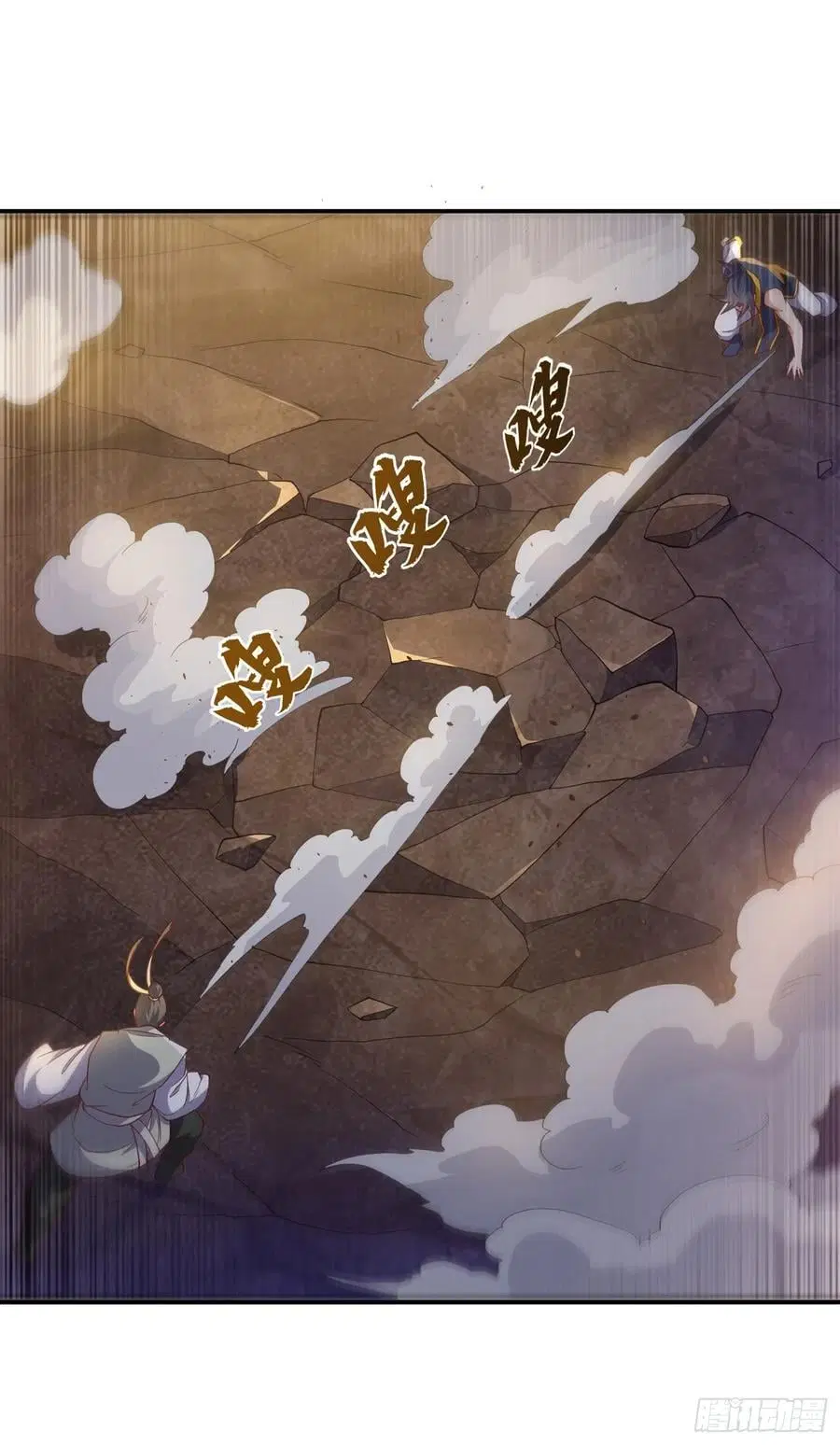 Wu Ni ตอนที่ 144 — page 16 of 32