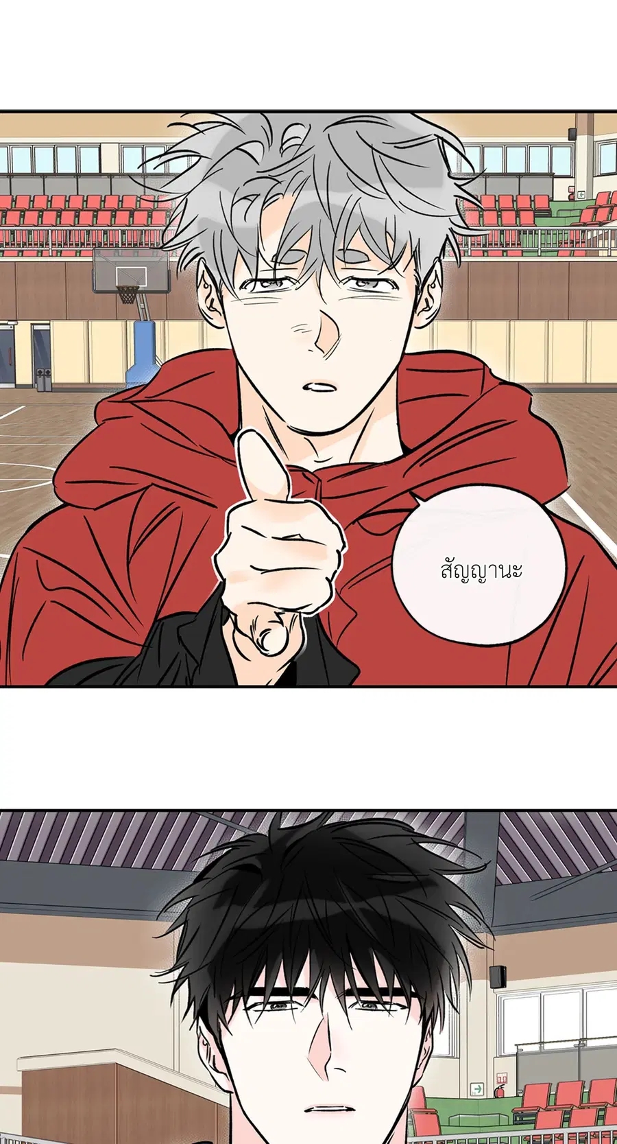 Lucky Paradise ตอนที่ 81.08 — page 11 of 59