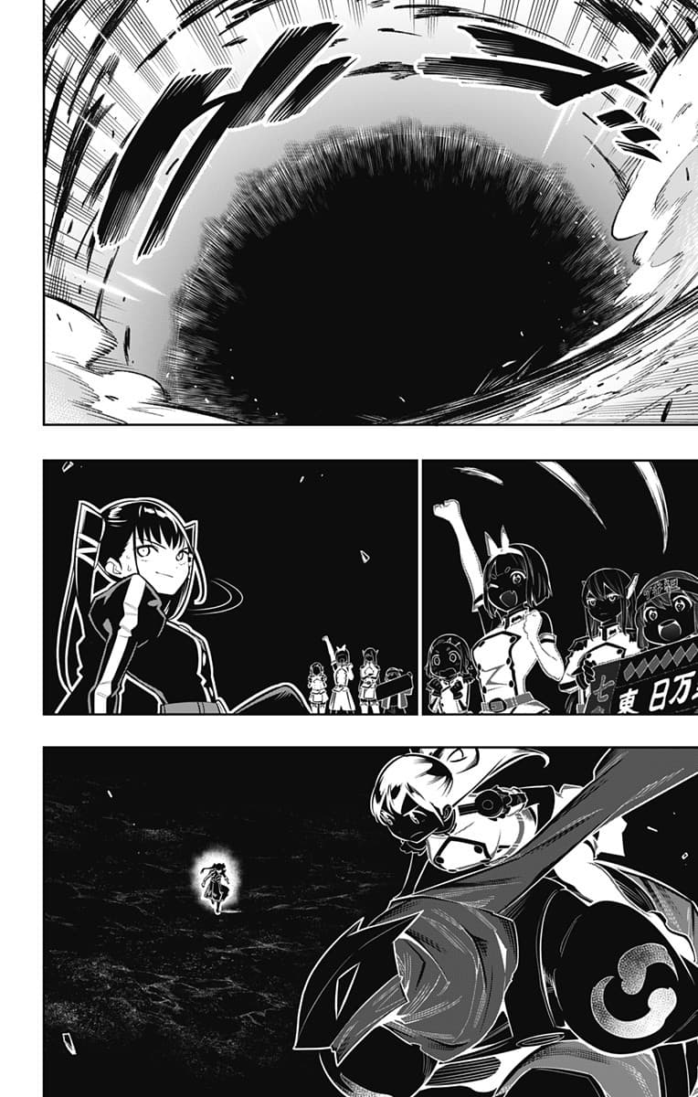 Mato Seihei no Slave ตอนที่ 14 — page 17 of 22