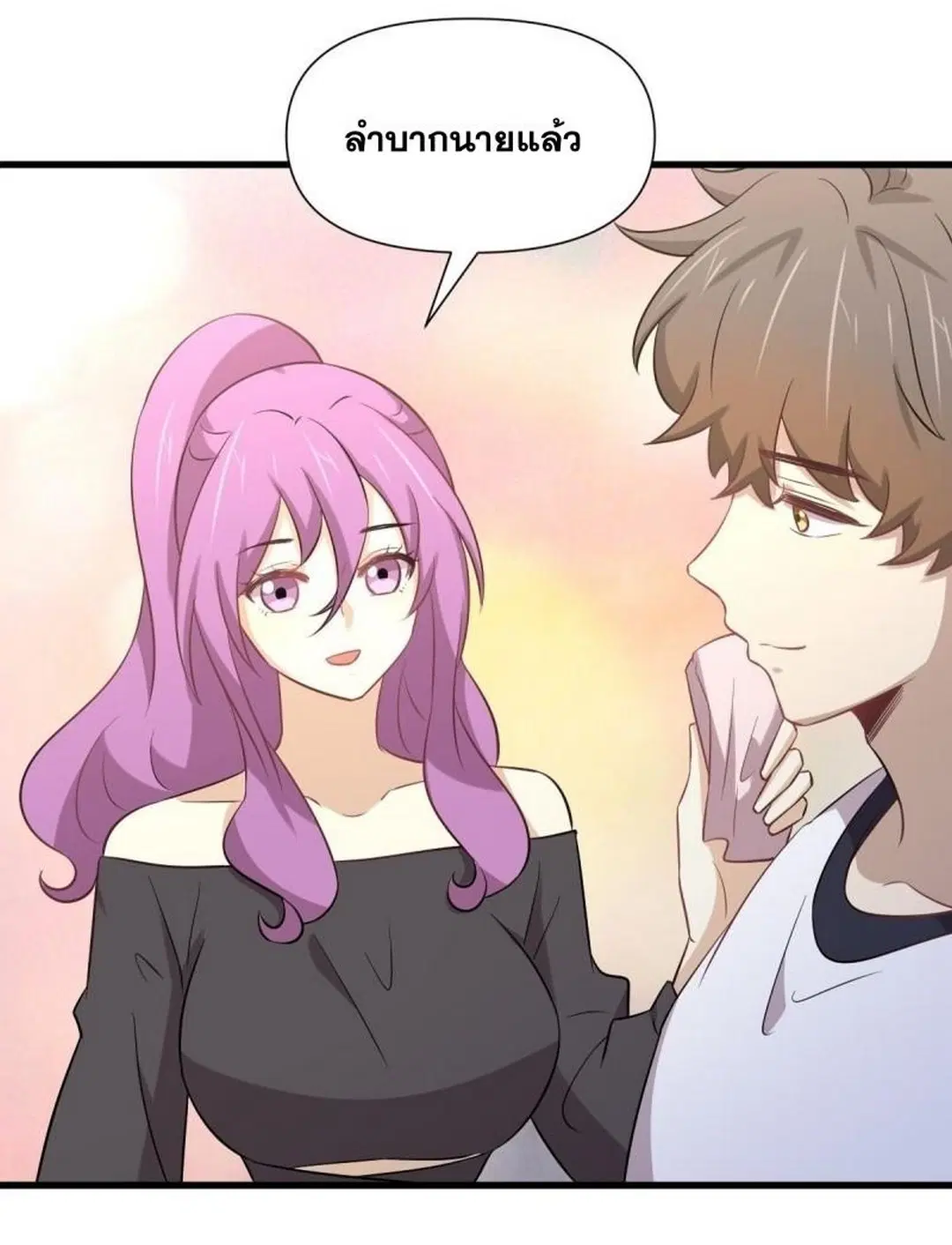 Immortal Swordsman in the Reverse World ตอนที่ 238 — page 7 of 44