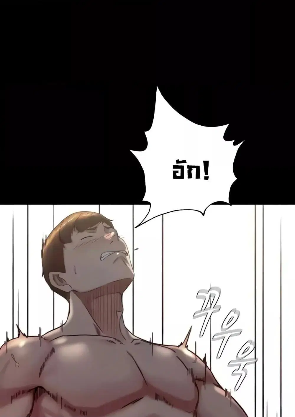 Panty Note ตอนที่ 172 — page 75 of 100