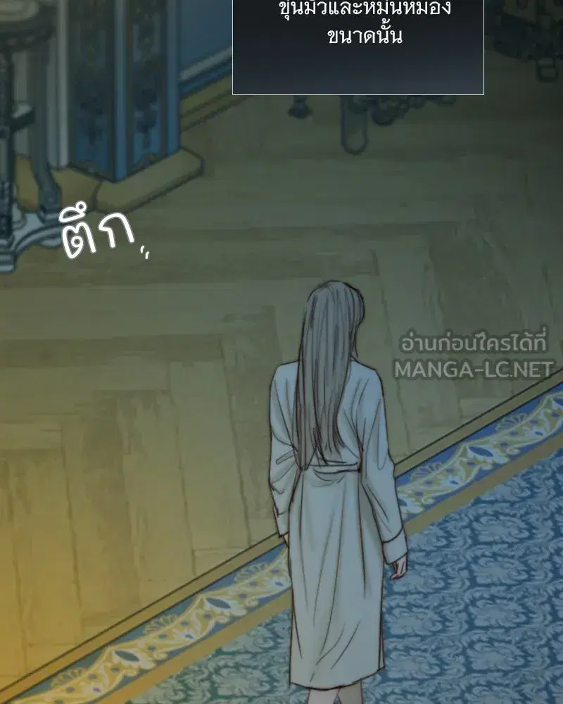 Serena ตอนที่ 127 — page 63 of 128