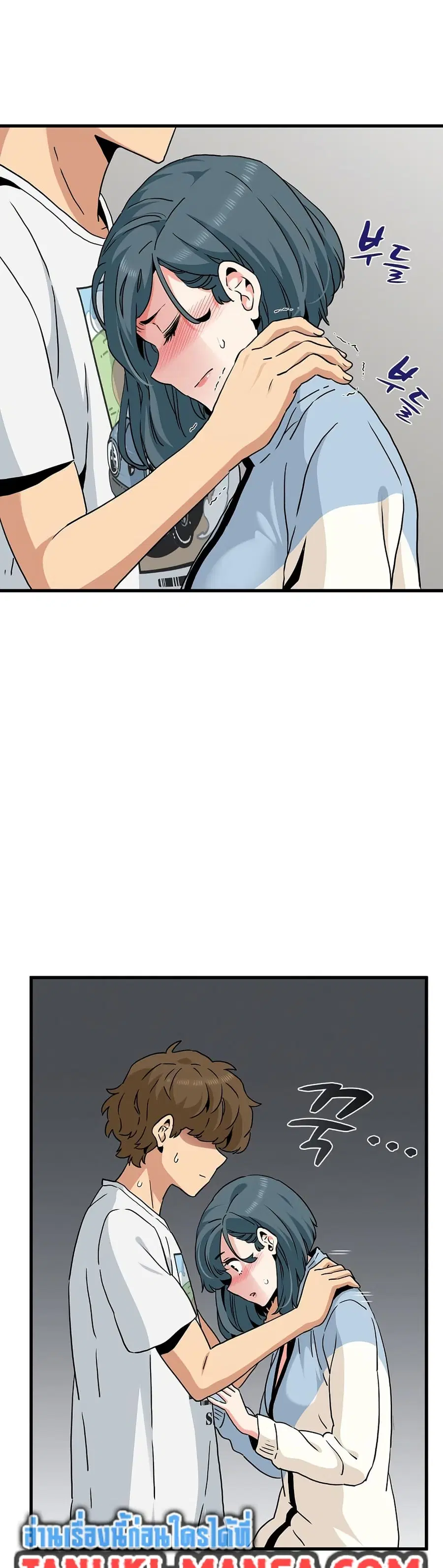 The Turning Point ตอนที่ 44 — page 41 of 50