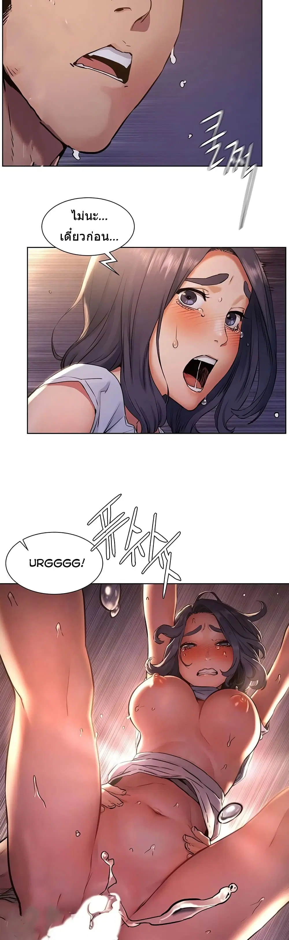 Silent War ตอนที่ 100 — page 21 of 26