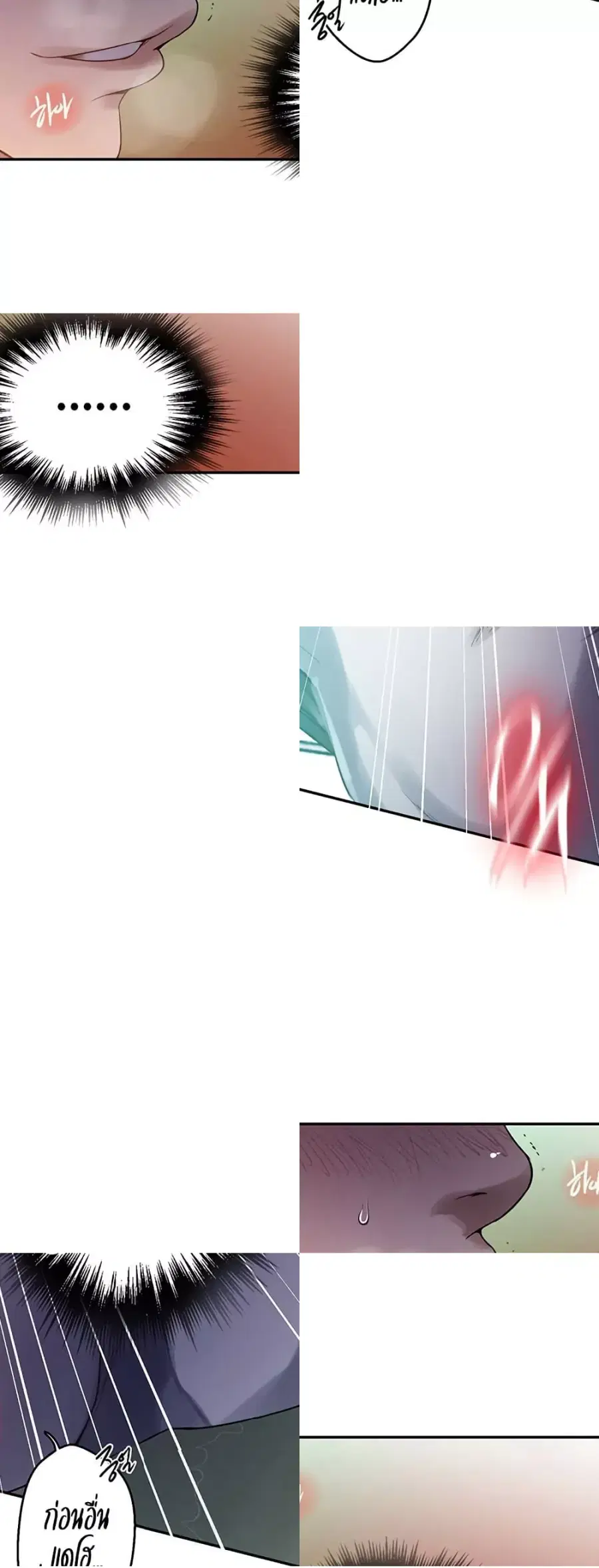 Secret Class ตอนที่ 254 — page 44 of 50