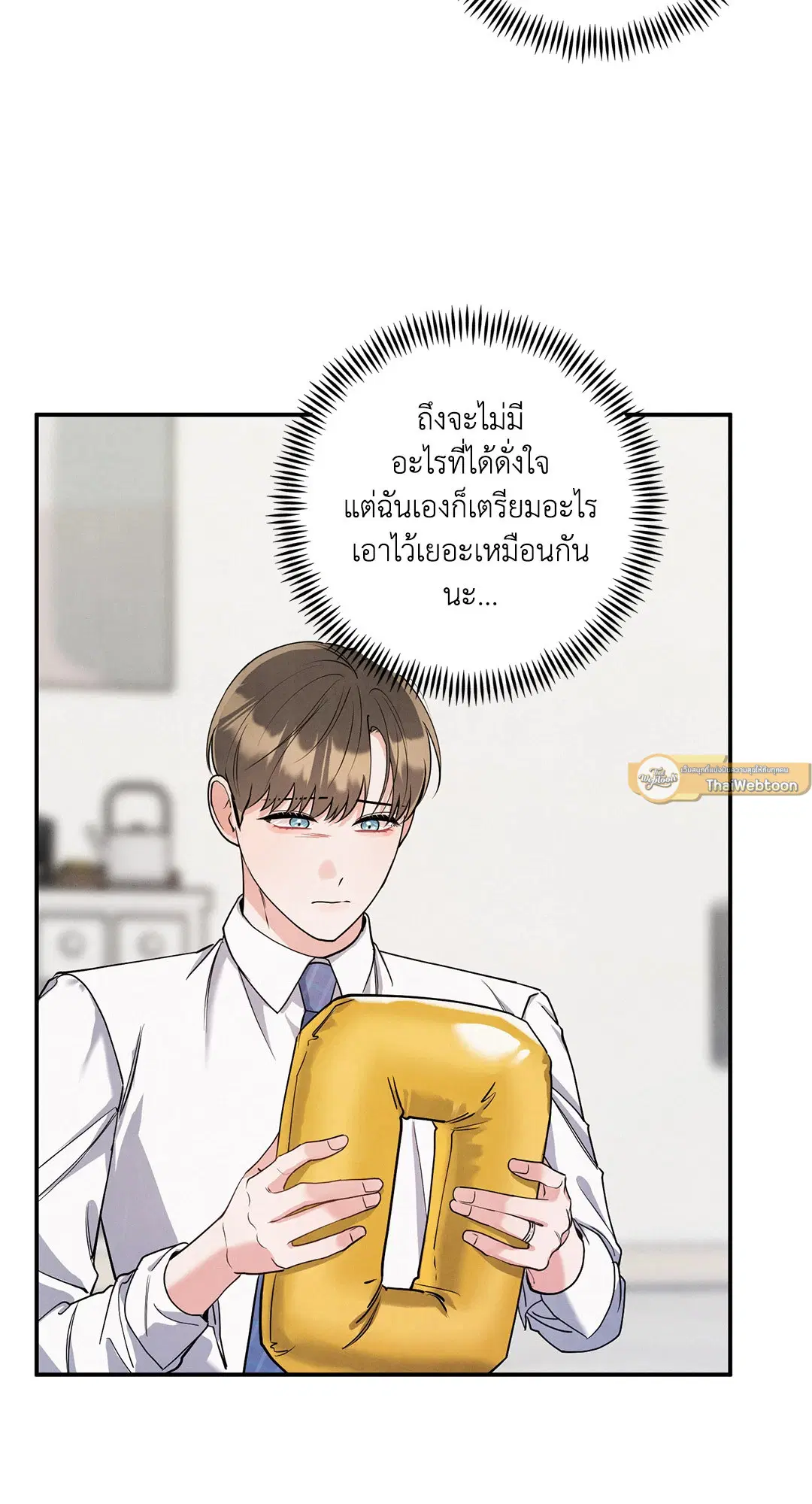 Roses and Champagne ตอนที่ 73.02 — page 5 of 61